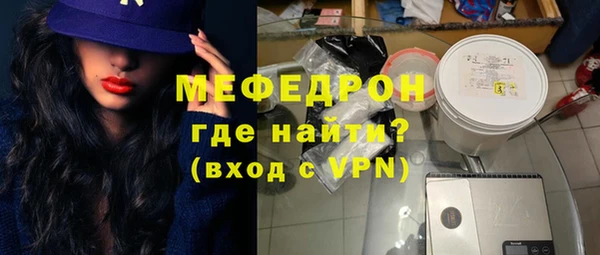 мефедрон VHQ Аркадак